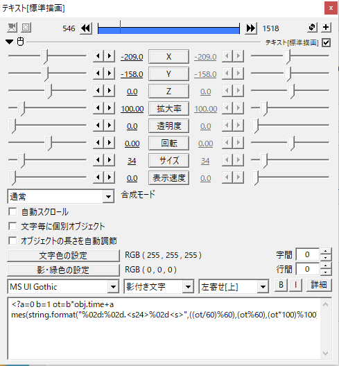 Aviutlでタイマーを追加するためのスクリプト例 Iid01 Com