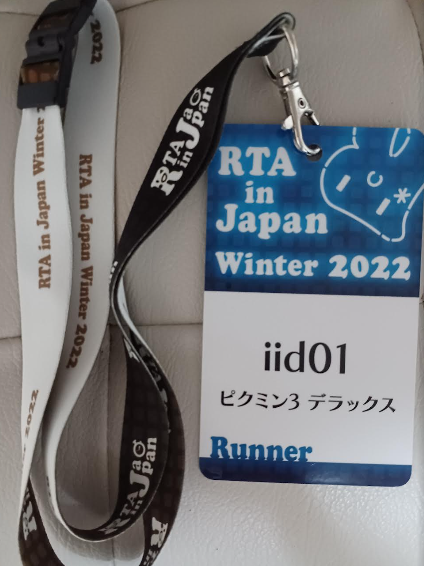 RTA in Japan Winter 2022の出場体験記【ピクミン3 デラックス】